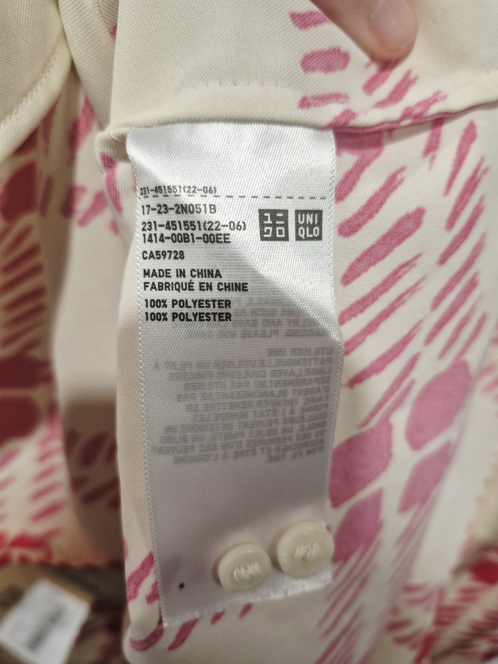 MARNI x UNIQLO Pink Beige Plaid Satin Oversized Button-Down Blouse - Picture 6 of 6